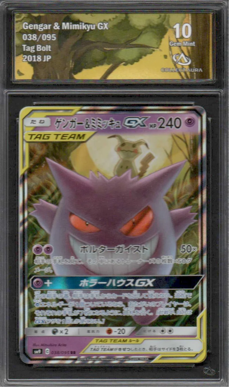 Ectoplasma & Mimiqui GX - 038/095 - sm9 Tag bolt - CollectAura 10 - JPN