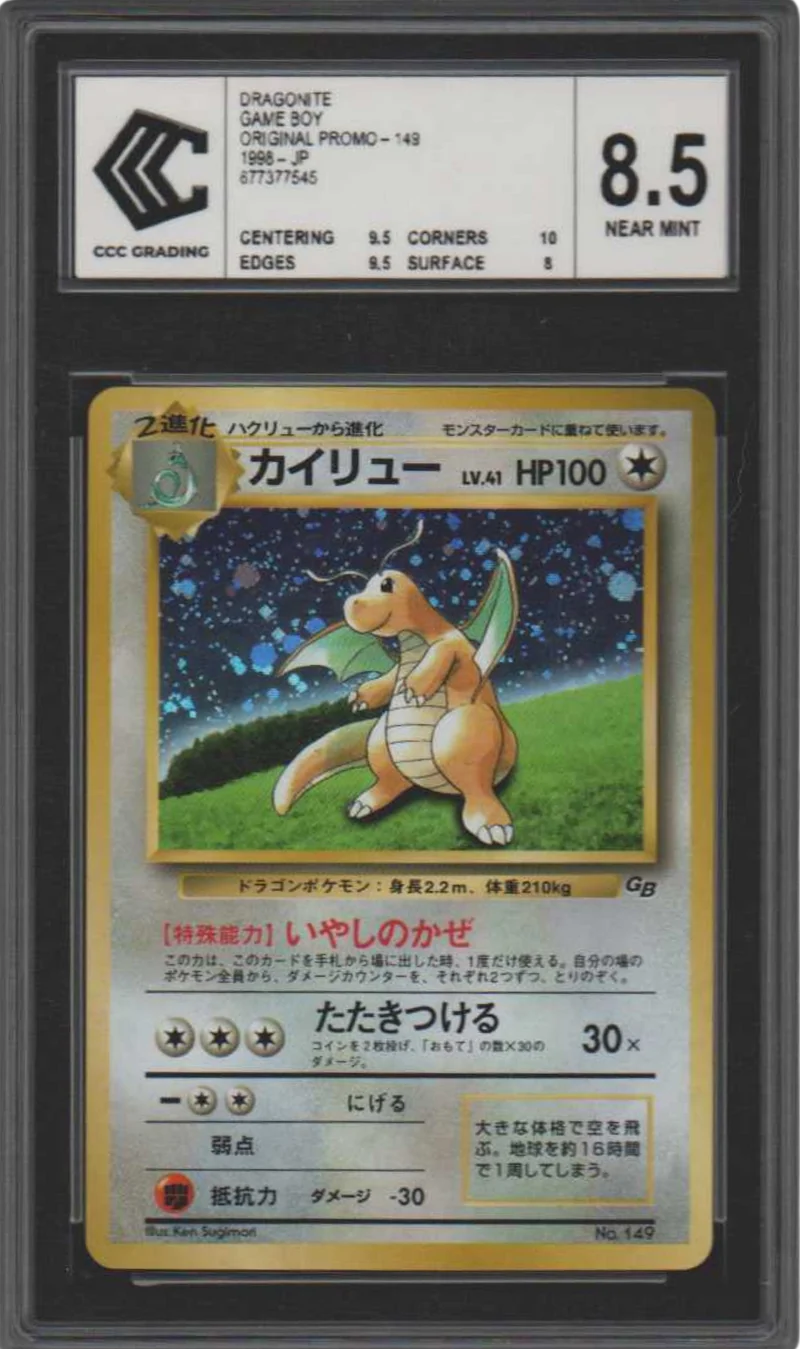 Dracolosse - Game Boy Original Promo 149 - CCC 8.5 - JPN