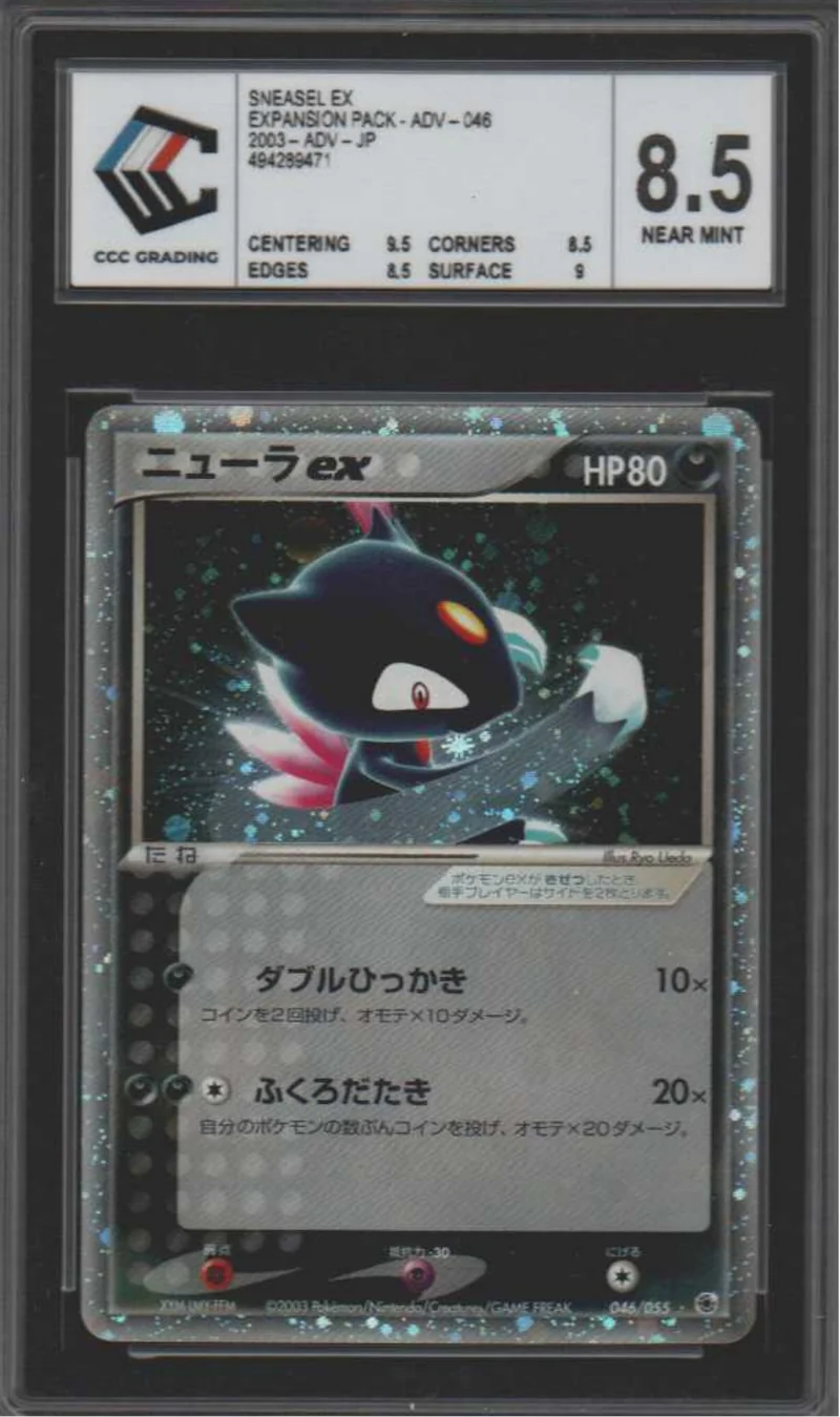 Farfuret ex - Expansion Pack ADV 046/055 - CCC 8.5 - JPN