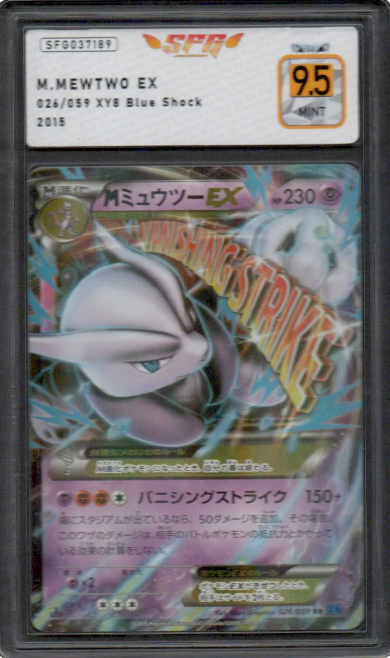 Méga-Mewtwo X EX - XY8 Blue Shock 026/059 - SFG 9.5 - JPN