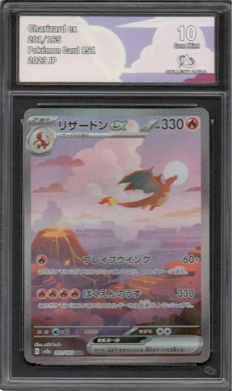 Dracaufeu ex SAR - 201/165 - sv2a - CollectAura 10 - JPN
