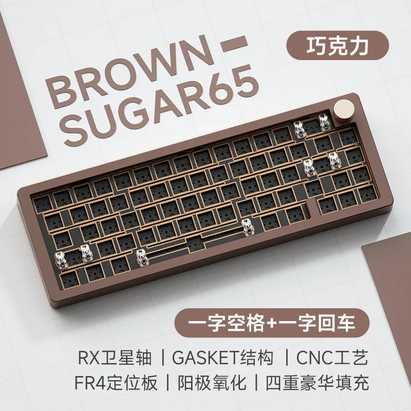 Weikav Sugar65