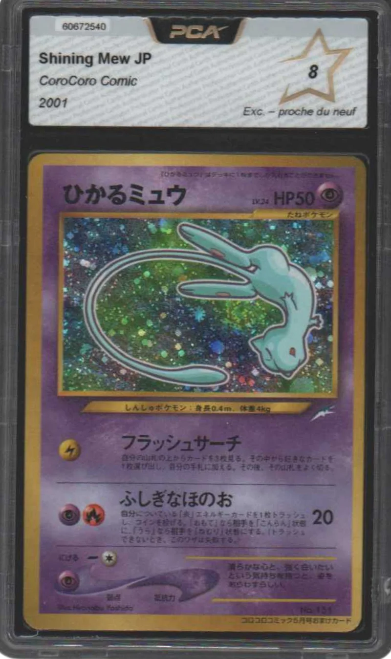 Mew Corocoro Comics - Holo - PCA 8 - JPN