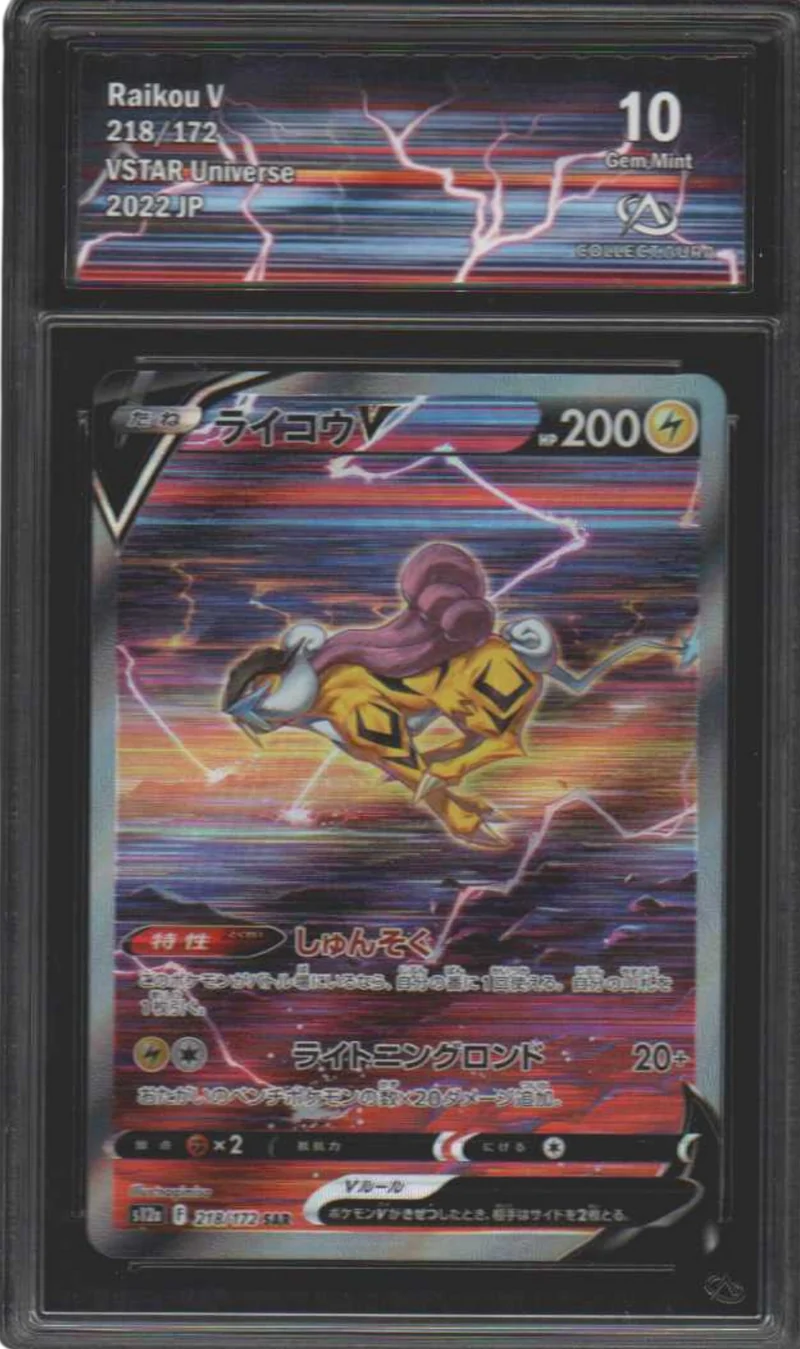 Raikou V 218/172 - VSTAR Universe - s12a - CollectAura 10 - JPN