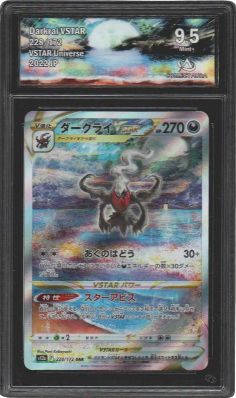 Darkrai VSTAR 228/172 - VSTAR Universe - s12a - CollectAura 9.5 - JPN