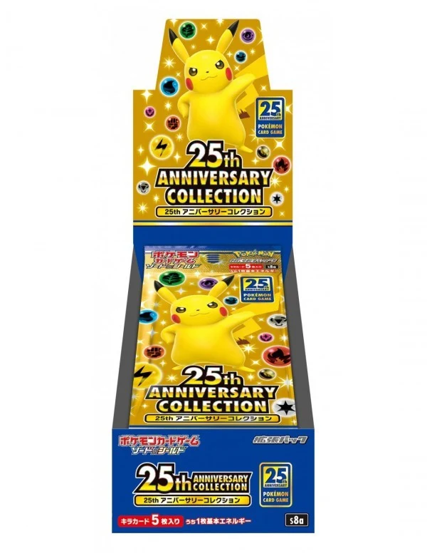Display - S8A - 25th Anniversary Collection - JPN