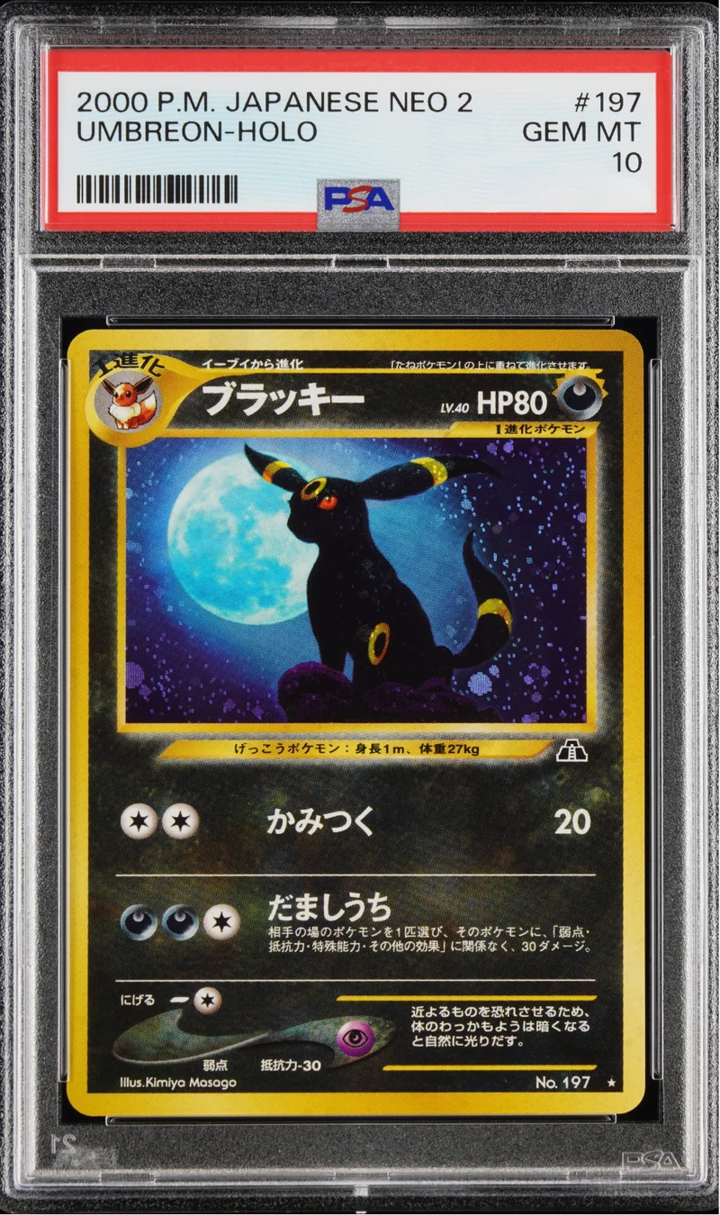 Noctali Holo - #197 - Japanese Neo 2 - PSA 10 - JPN