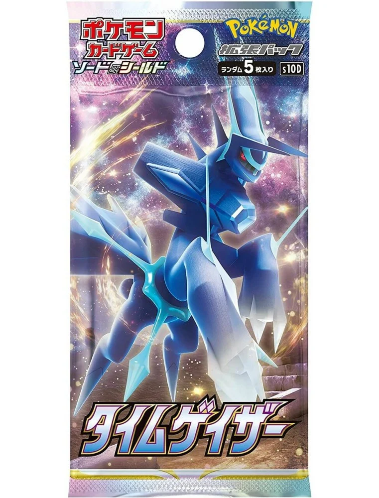 Display - Time Gazer - S10D - JPN